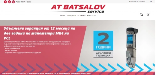 Аtbservice.at