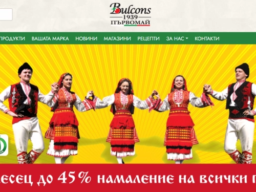 Bulcons.com