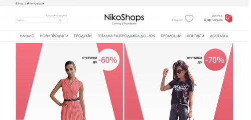 Nikoshops.com